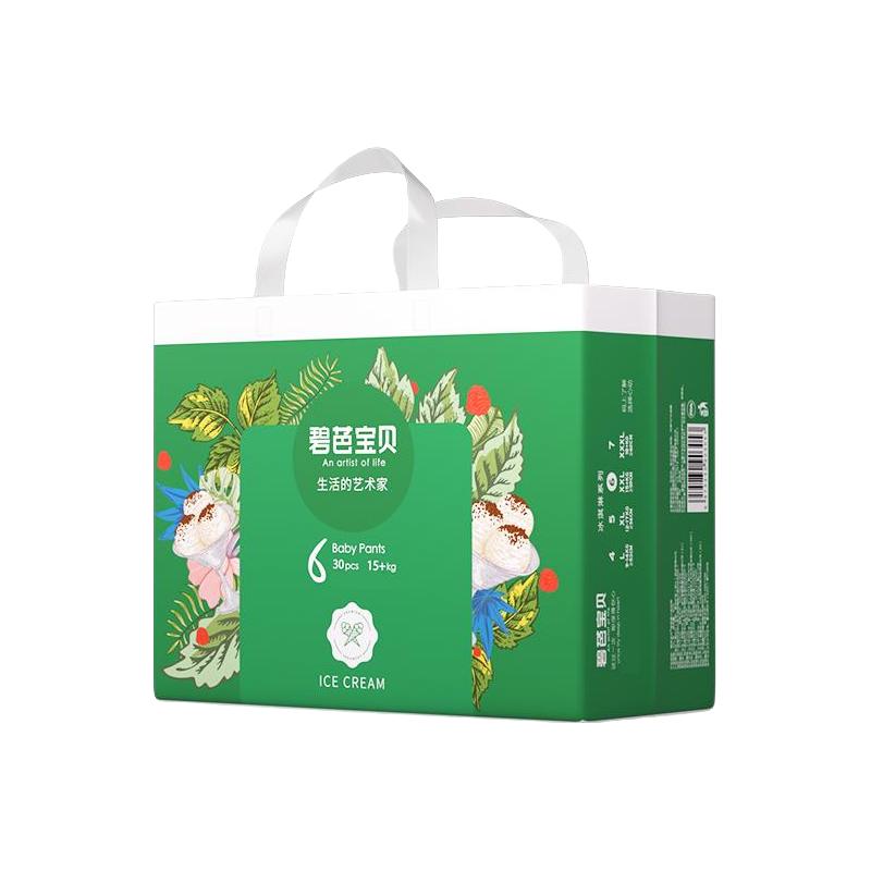 碧芭宝贝冰淇淋纸尿裤拉拉裤尺码任选