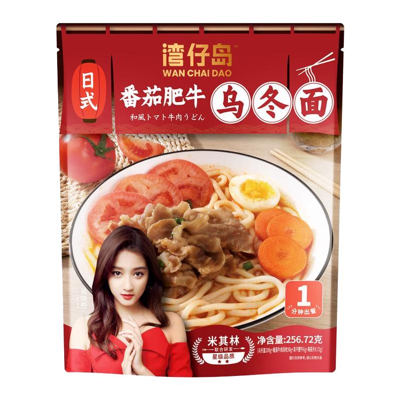 WAN CHAI DAO 湾仔岛 日式番茄肥牛乌冬面 256g