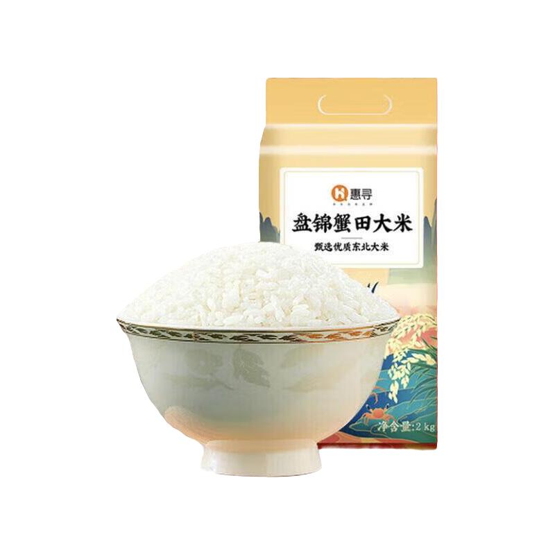 惠寻 京东自有品牌 盘锦蟹田大米2kg/4斤 当季新米编织袋包装