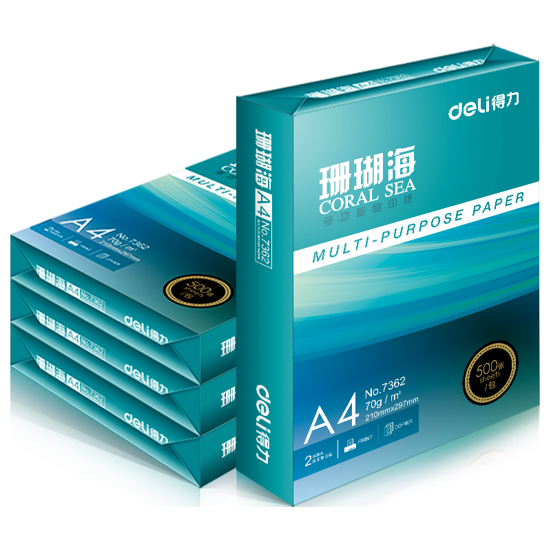 deli 得力 珊瑚海 A4复印纸 70g 500张/包 4包装