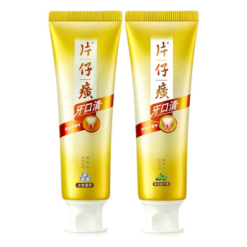 PZH 片仔癀 牙火清牙膏套装 (臻选留兰香155g+冰爽药香155g)