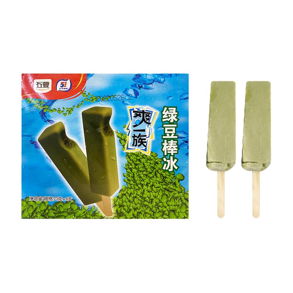 五丰 冰淇淋爽一族绿豆棒冰70gx8家庭装冰激凌雪糕绿豆冰棍冰棒