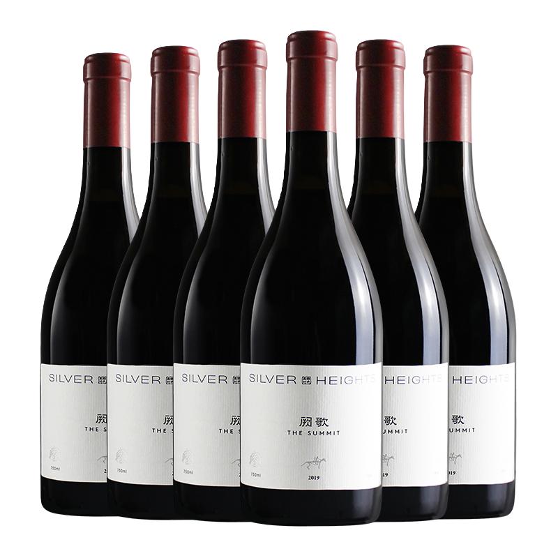 银色高地 宁夏红酒银色高地阙歌干红葡萄酒 750ml*6瓶 2019年