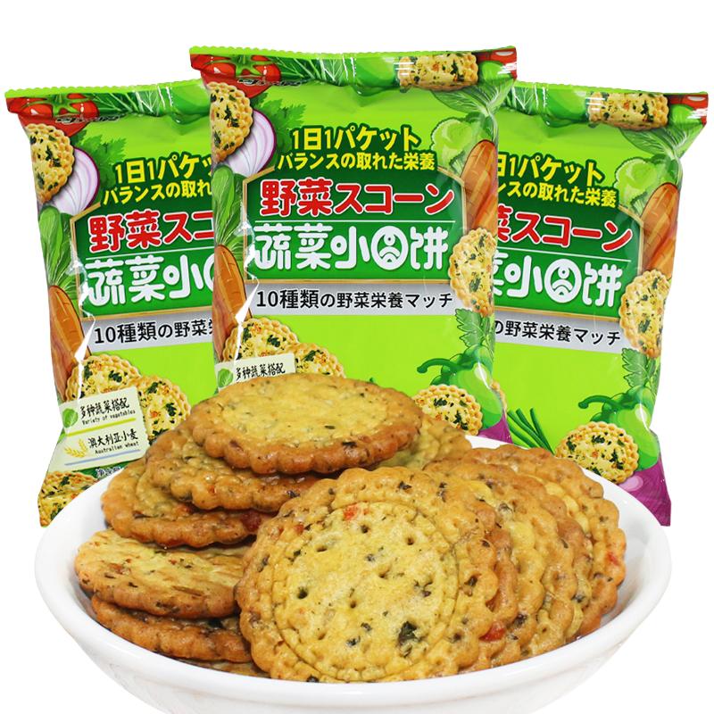 koloo 可拉奥 蔬菜小圆饼