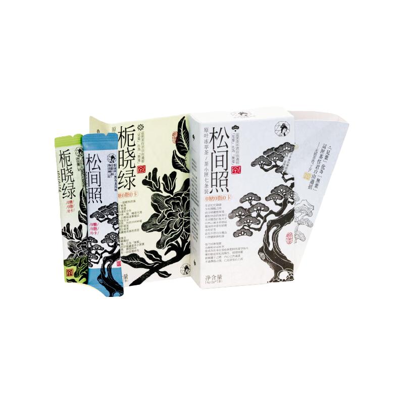 茶颜悦色原叶冻萃茶茶小匣 栀晓绿+松间照各1盒 速溶茶粉共14条*2g