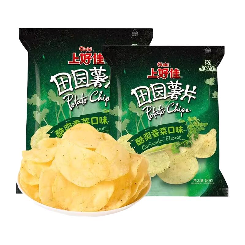 上好佳田园薯片香菜味50g袋装整箱膨化食品办公室休闲零食 香菜味50g*3袋