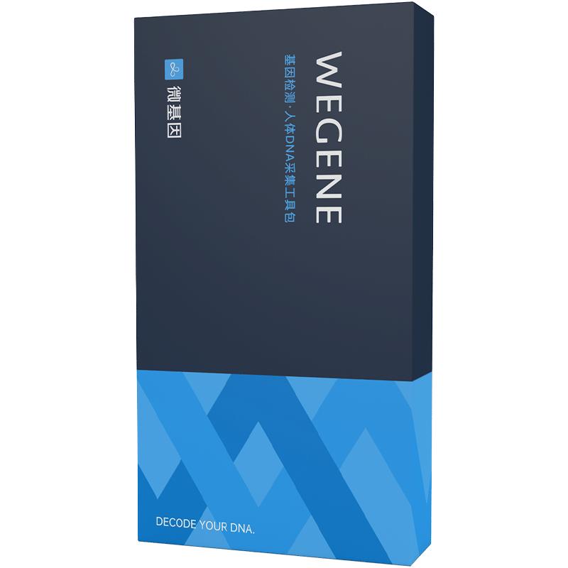 WEGENE 微基因 基因检测