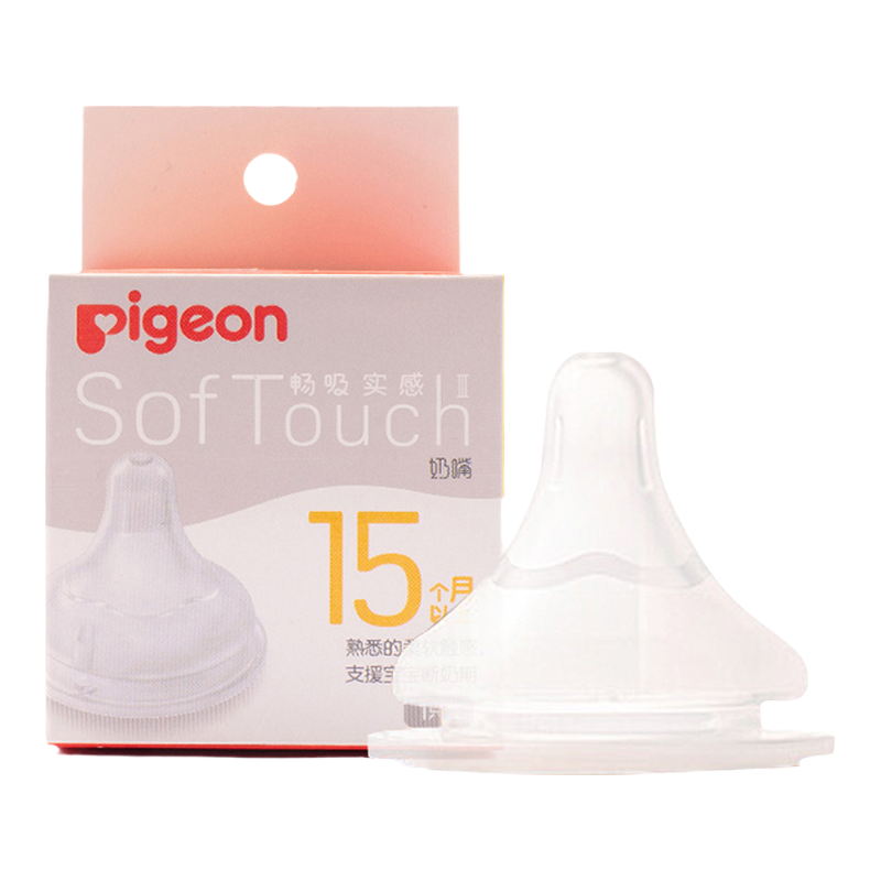 Pigeon 贝亲 自然实感第系列 硅胶奶嘴 第三代