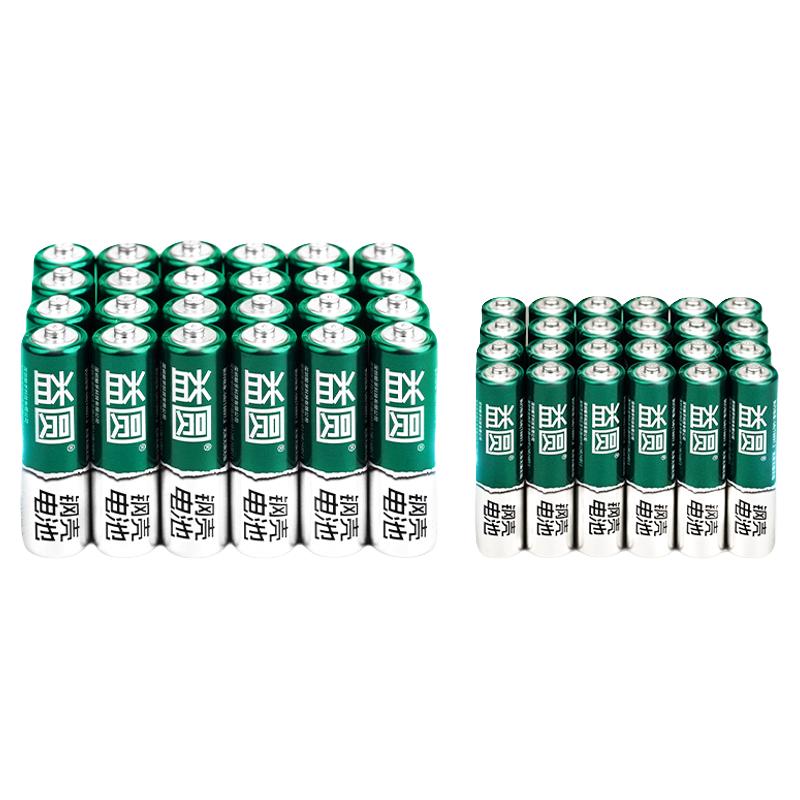 益圆 圆 5号7号碳性电池 10粒