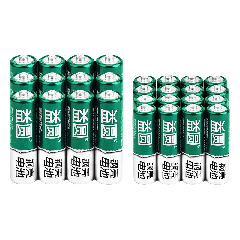益圆电池5号40节防漏液7号家庭囤货遥控器电池儿童玩具枪小汽车泡泡机电子门锁五七号不漏液电池