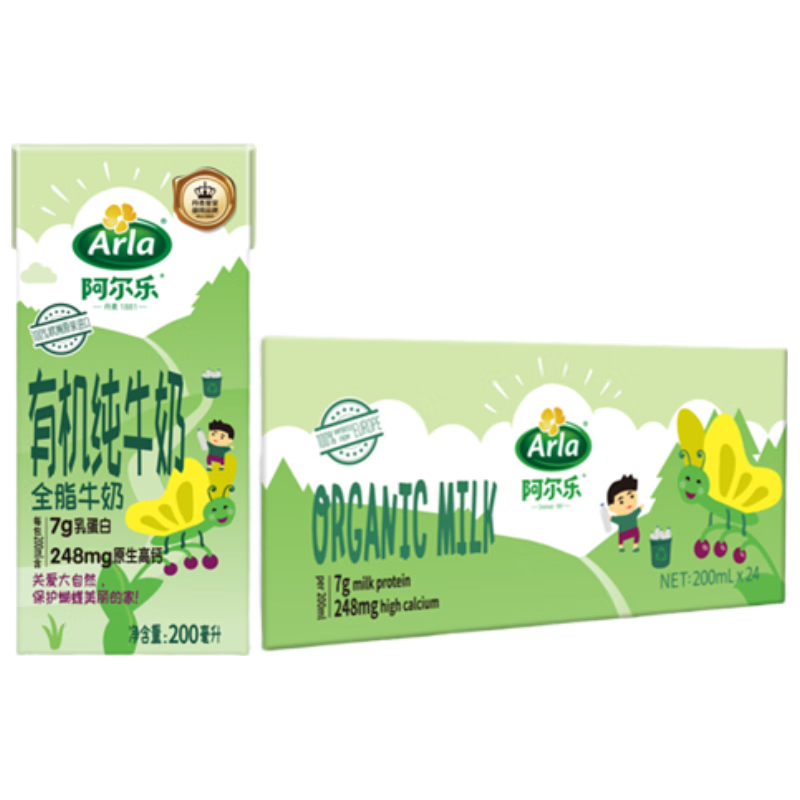  Arla 儿童有机纯牛奶  200ml*2 2盒