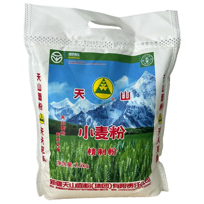 天山面粉 新疆精制粉 2.5kg 小麦粉 5斤 家用