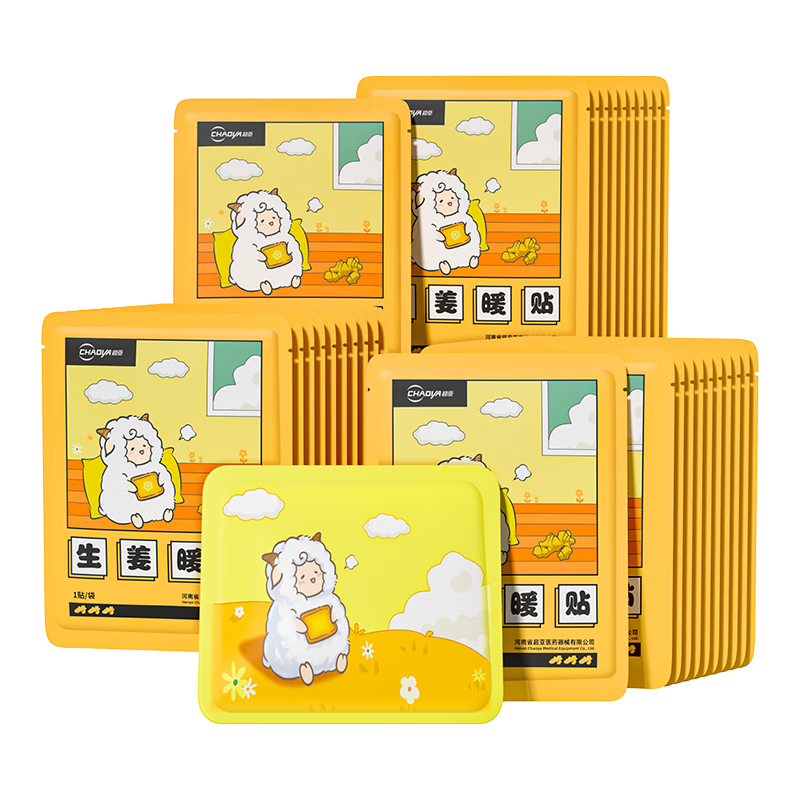 超亚生姜暖贴暖宝宝贴持续热敷发热冬季受凉保暖防寒暖肚大姨妈自发热暖身贴生姜暖贴50贴/盒