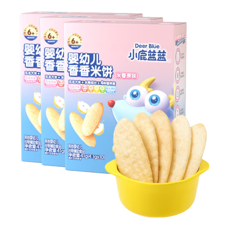 小鹿蓝蓝 _婴幼儿米饼3盒 磨牙棒宝宝饼干