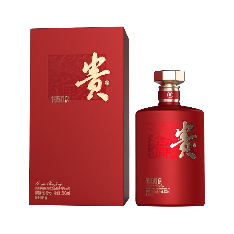 贵州贵酒 1950百坊53度500mL酱香型白酒 单瓶装