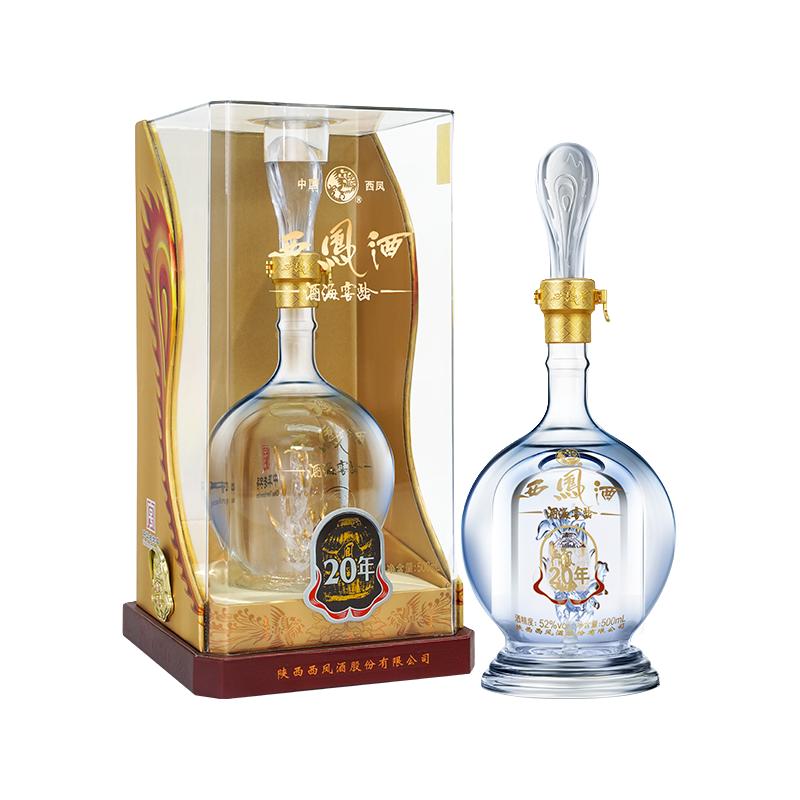 西凤酒 酒海窖龄 20年 52%vol 凤香型白酒