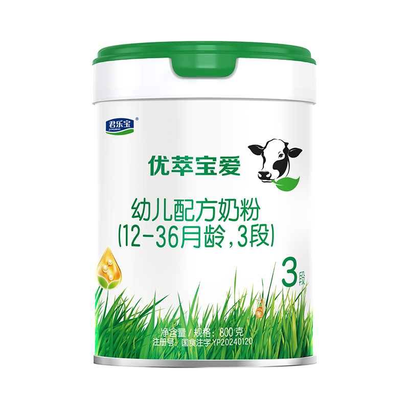 君乐宝（JUNLEBAO）优萃宝爱3段幼儿配方奶粉(12-36月龄)800g*6听装