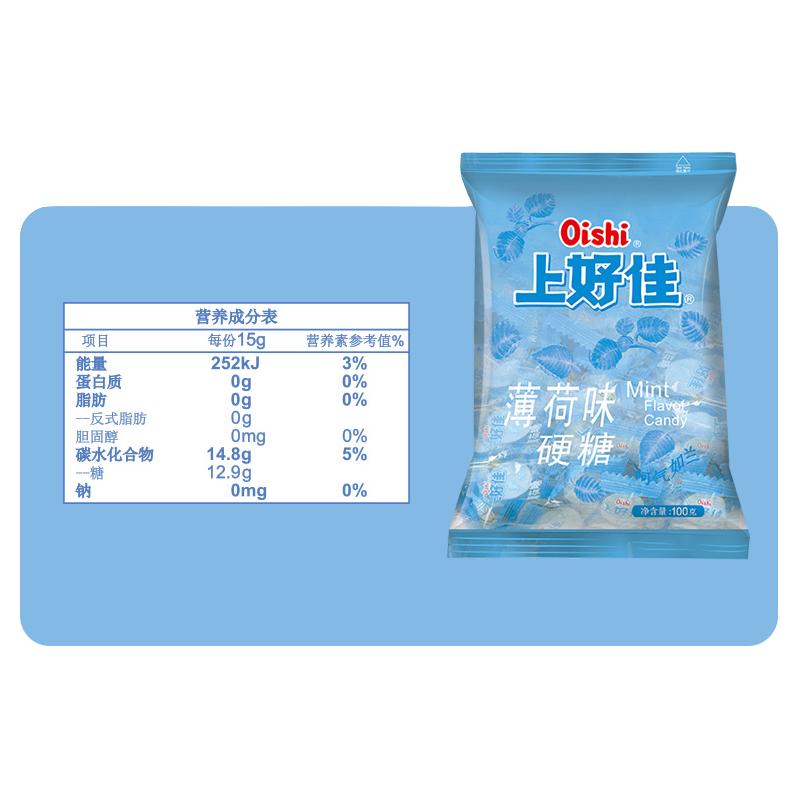 【32元任选10包硬糖】 上好佳多口味水果硬糖零食小吃任选/袋