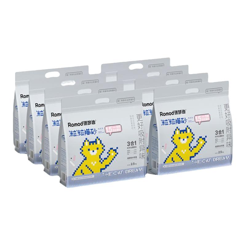 瑞梦迪猫砂强吸水不粘底小米植物猫砂豆腐砂尿砂除臭结团20斤包邮