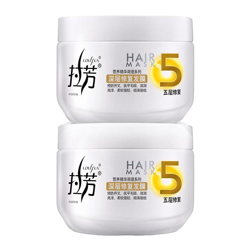LOVEFUN 拉芳 营养精华调理系列 深层修护发膜