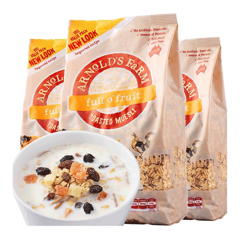 Arnold's farm 澳洲阿诺农场即食水果麦片谷物营养早餐代餐速食1kg*3袋