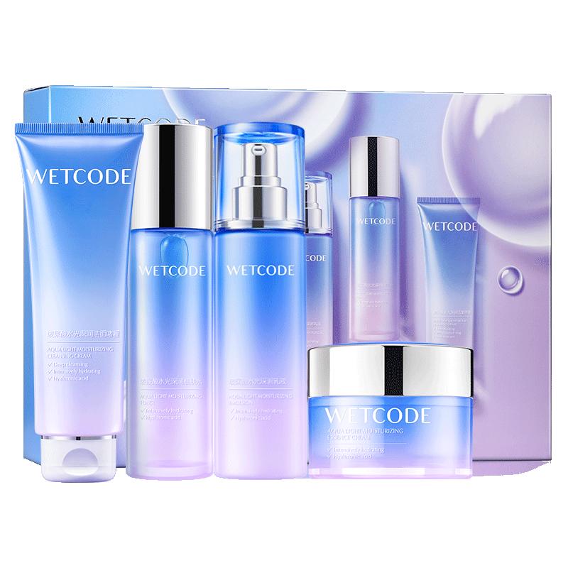 WETCODE 水密码 玻尿酸水乳套装护肤品
