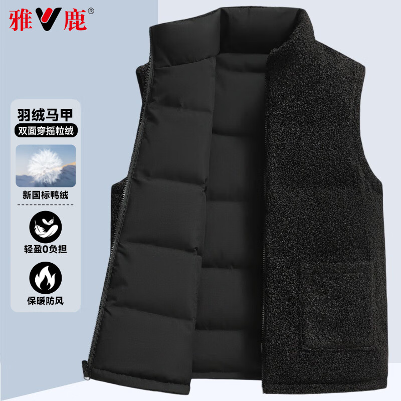 雅鹿羽绒马甲男2025秋冬季保暖马夹加厚男士立领背心双面穿外套 黑色 S (165)