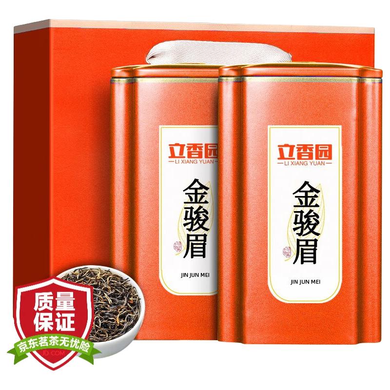 立香园 LIXIANGYUAN 金骏眉红茶 300g/2罐礼盒装
