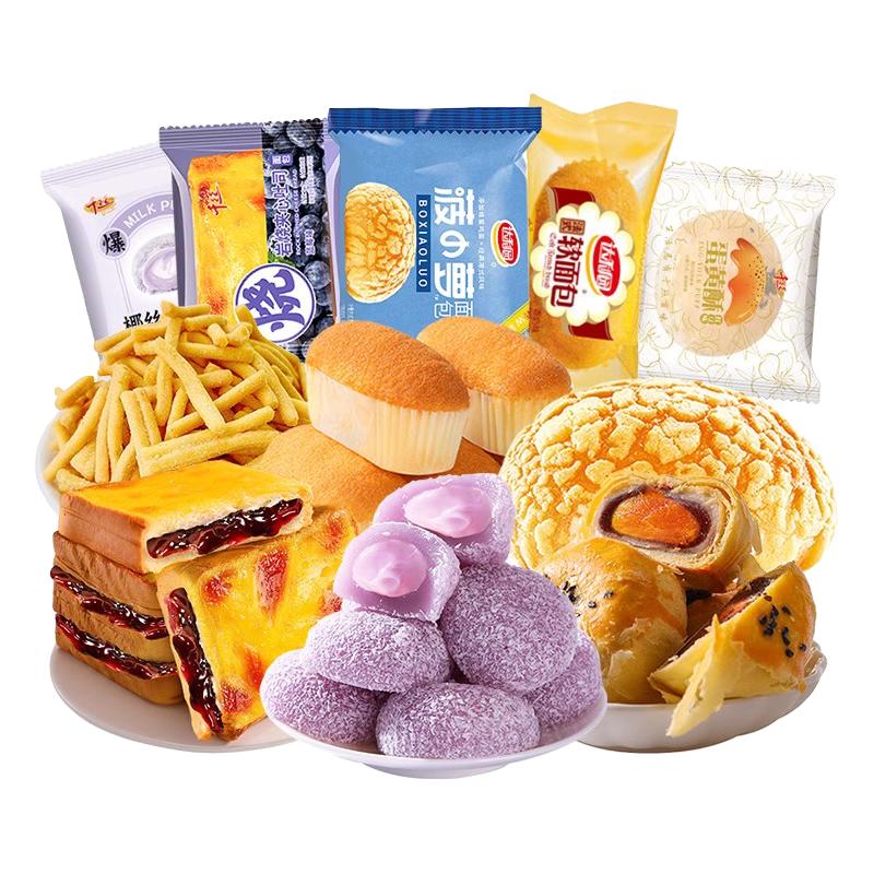千丝 早餐面包手撕整箱蛋糕点吐司芋泥泡芙饼干小吃早餐