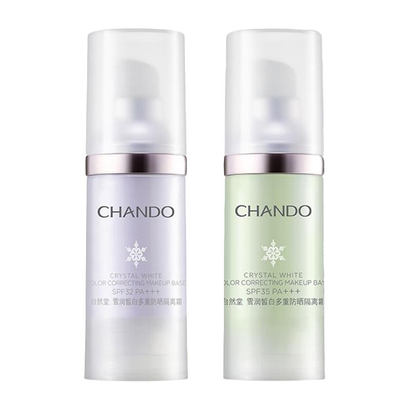 CHANDO 自然堂 雪润皙白多重防晒隔离霜