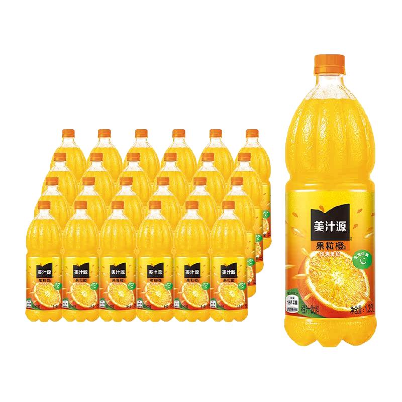 Minute Maid美汁源果粒橙 750ml 1.25L 1.8L大整箱