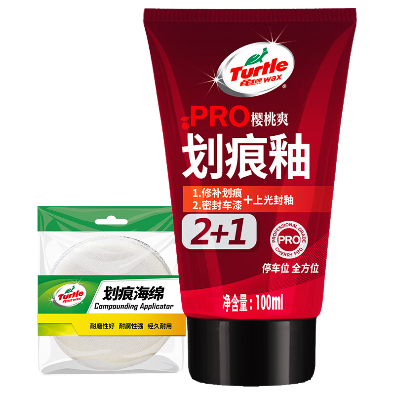 Turtle Wax 龟牌 划痕蜡 TC-130602