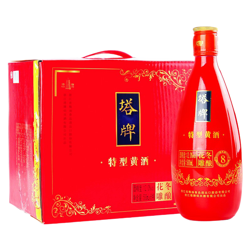 塔牌 绍兴黄酒 八年冬酿花雕500ml*6瓶 特型黄酒 送礼礼盒装