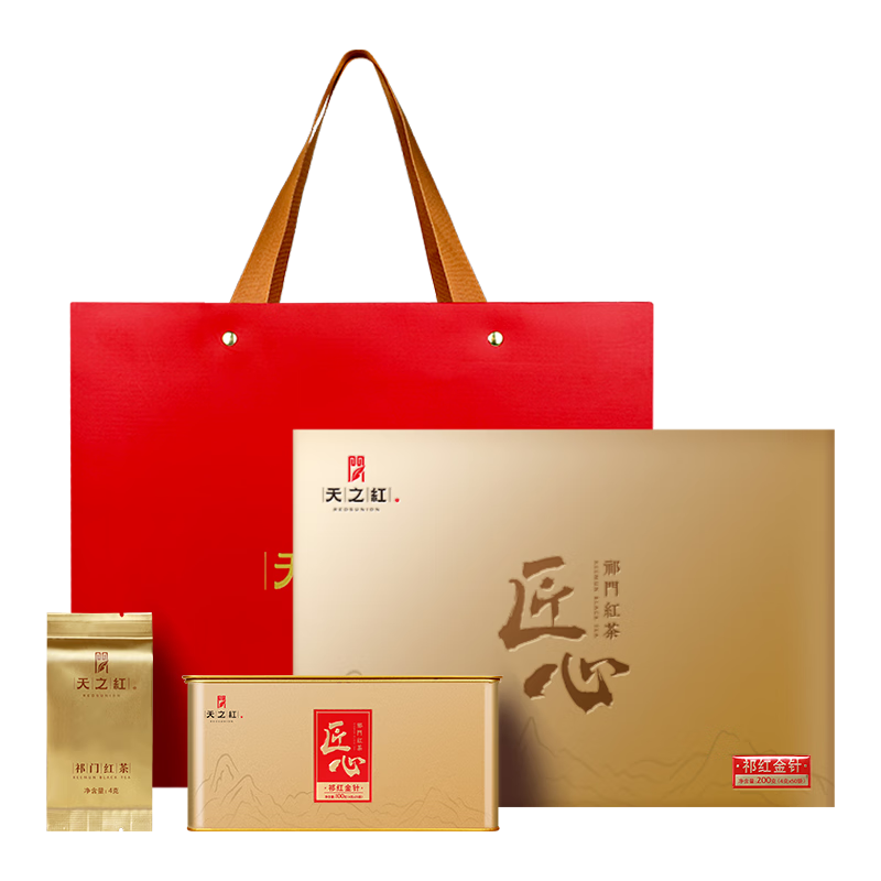 天之红 REDSUNION茶叶祁门红茶匠心金特级祁红金针  中秋 礼盒装200g