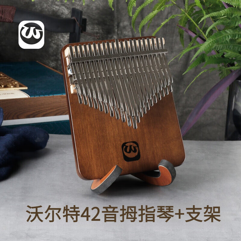 Walter.t沃尔特42音双层胡桃木卡林巴手指琴高端拇指琴女生易学正品乐器 42音 胡桃木板琴+全套配件+支架