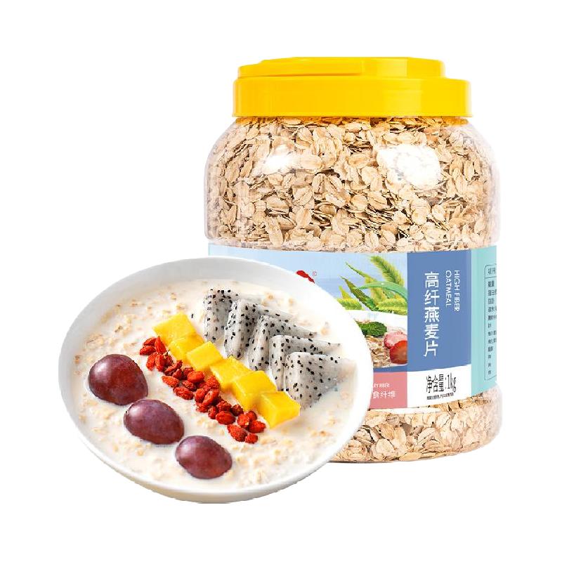 FUSIDO 福事多 酸奶坚果水果麦片烘焙非油炸燕麦片冲饮谷物营养早餐牛奶搭档 高纤纯燕麦片1kg