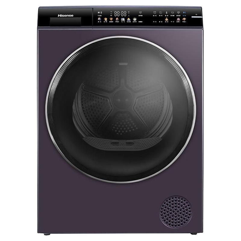 Hisense 海信 GHB100-U8CZY 全自动 双变频 星曜紫 干衣机