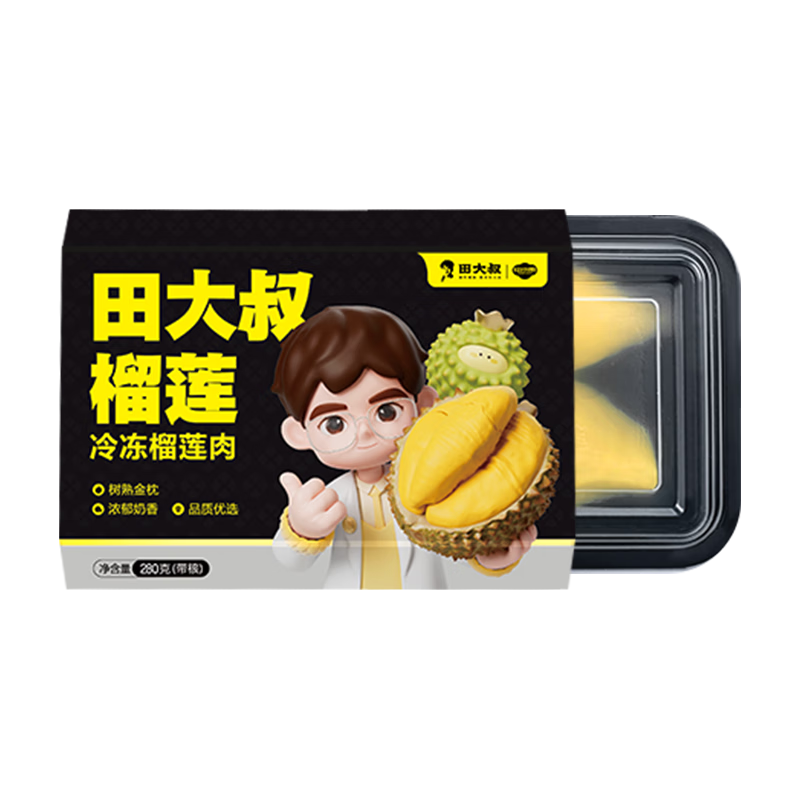 田大叔榴莲泰国金枕榴莲肉冷冻新鲜树熟液氮榴莲果肉280g 280g*3盒
