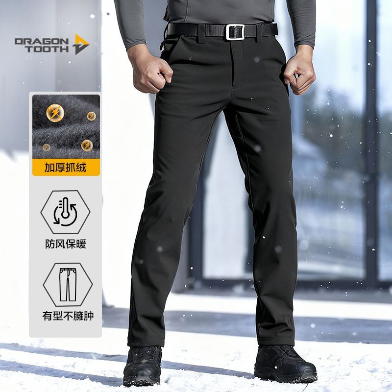 【选尺码问客服】龙牙二代隐烈保暖软壳修身长裤男士秋冬通勤户外