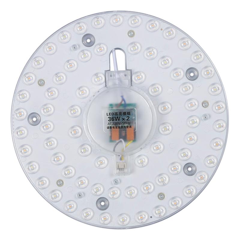 Dmail 德迈 高亮圆形LED灯板