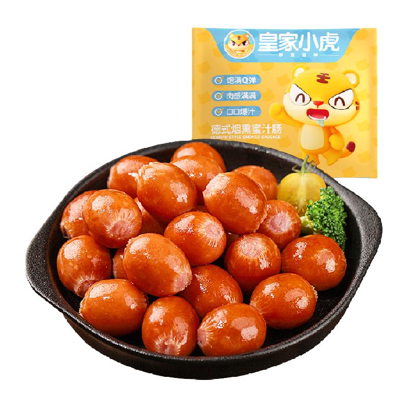 皇家小虎【59元任选7件】烤肠烧麦锅盔小笼包鸡肉卷纸皮馅饼/// 一口爆汁肠辣条味125g