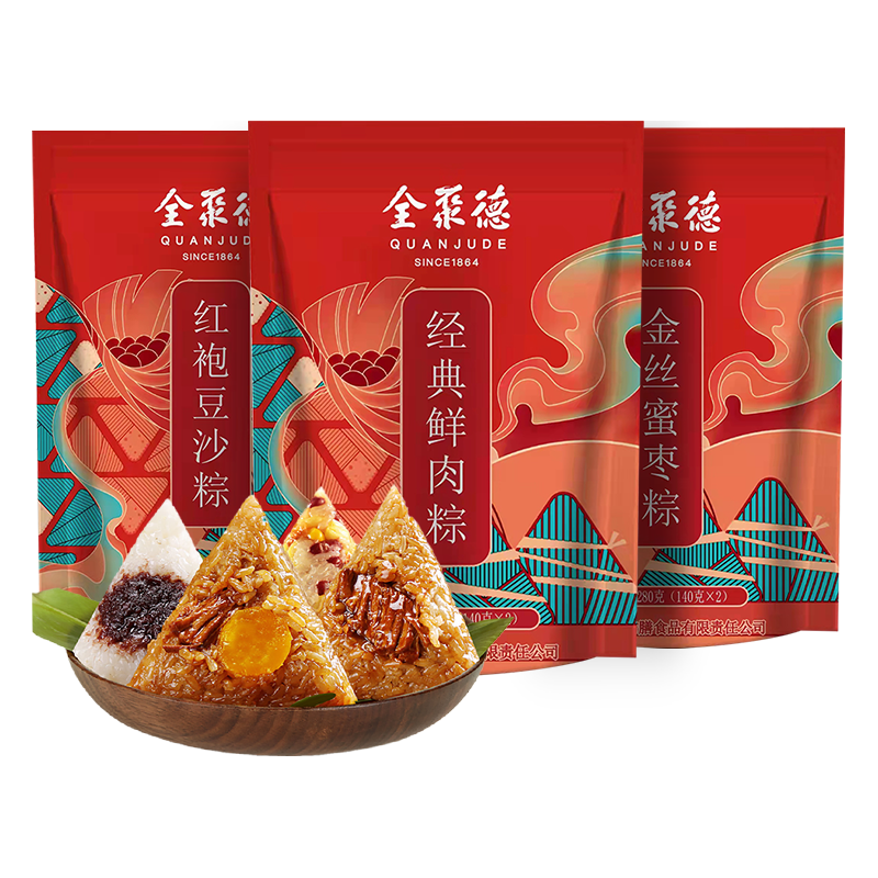 quanjude 全聚德 粽子礼盒6粽3味共840g