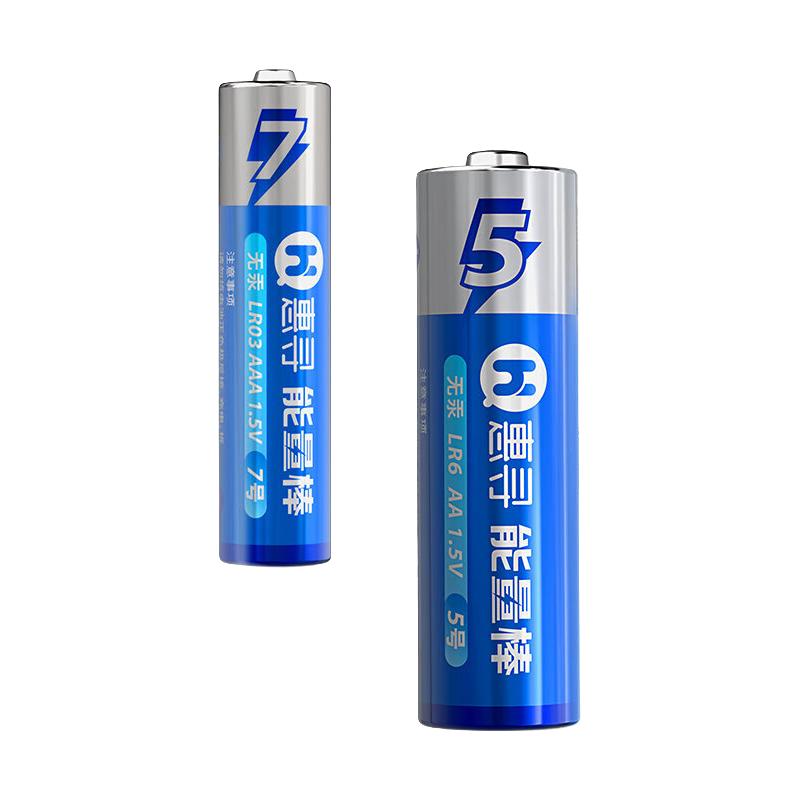 惠寻 AAA 7号碱性电池 1.5V 1200mA