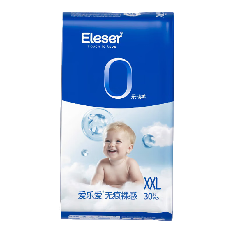 爱乐爱（Eleser）无痕裸感 婴儿学乐动裤裤 干爽透气拉拉裤宝宝尿不湿 乐动裤XXL码30片