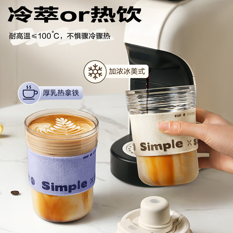 爱仕达爱仕达小巧便携水杯随行咖啡杯2024女吸管杯耐高温tritan杯子 奶酪黄 400ml 1个