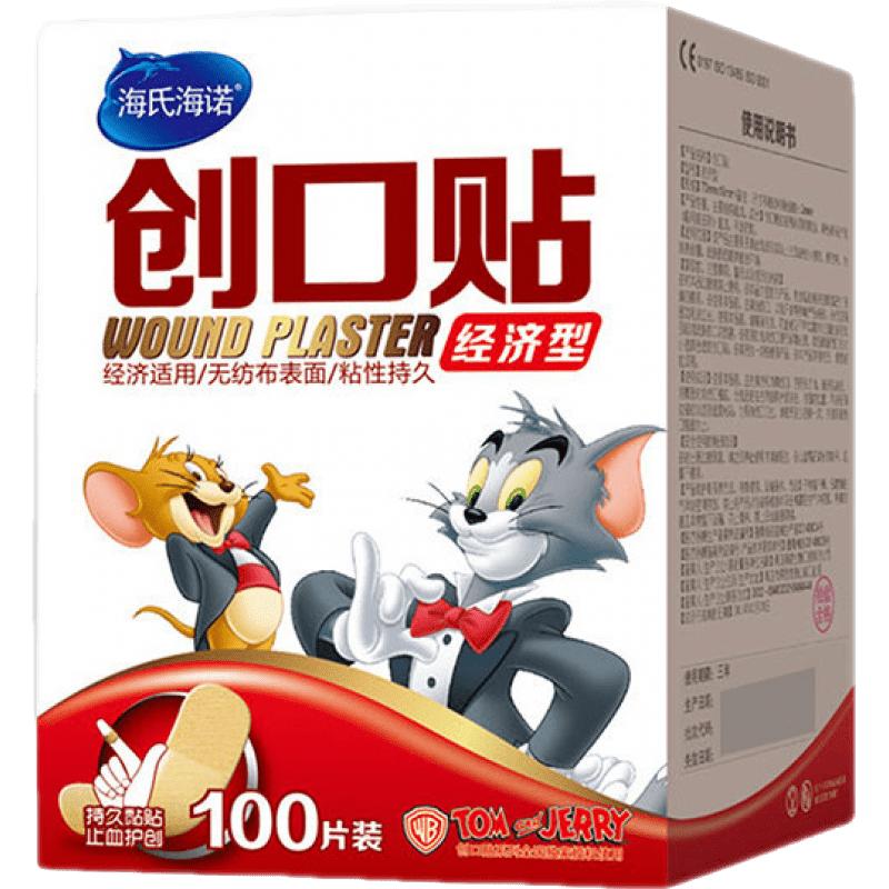 海氏海诺 创可贴 透气创口贴经济型 100片/盒（凑单 1元2元5元商品）
