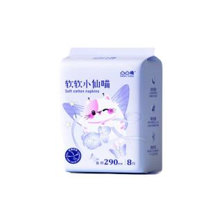 88VIP：凸凸棉 卫生巾全系列日用夜用安睡裤240 280 430mm