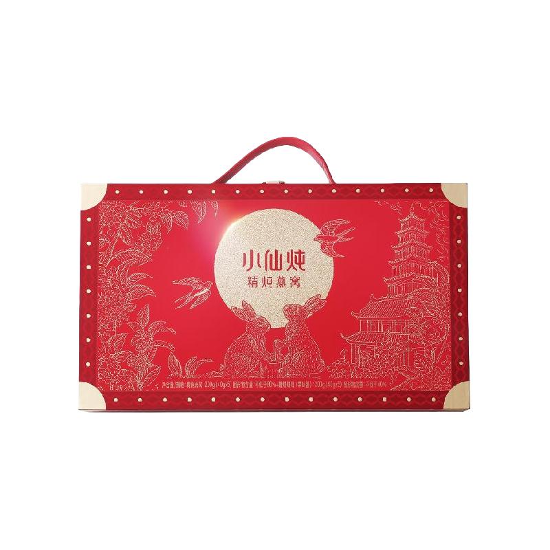 小仙炖鲜炖燕窝中秋礼盒40g*5瓶即食燕窝营养滋补品长辈