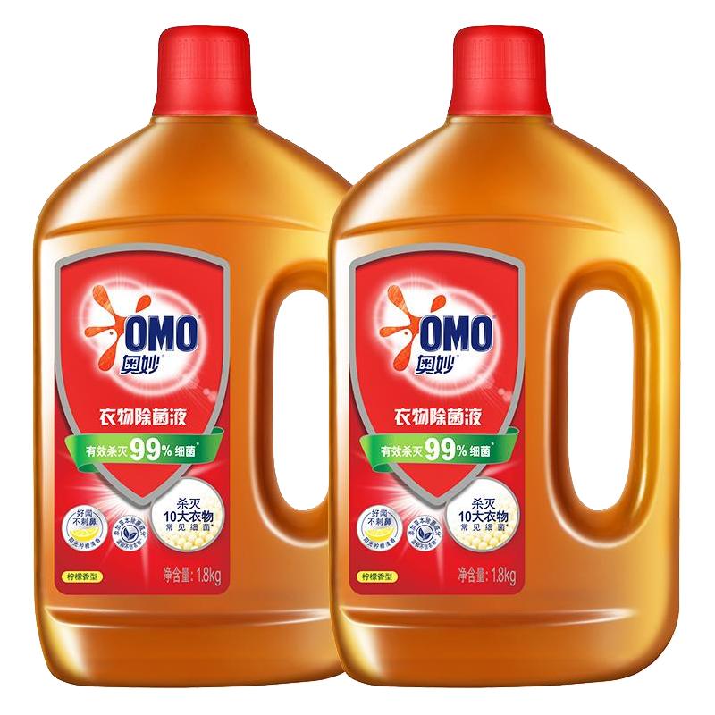 OMO 奥妙 衣物除菌液 柠檬清香