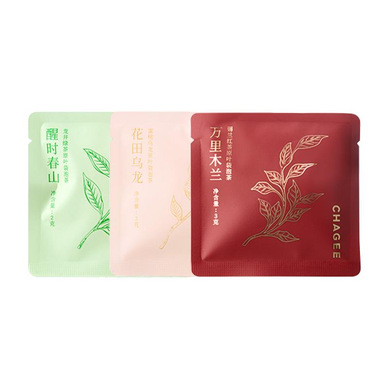 【88VIP限时福利】霸王茶姬「3包尝鲜装」绿茶红茶乌龙茶袋泡茶